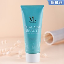 Hairy hair rolling egg) VENUS LAB sea mud beauty muscle VL hair removal cream can remove arm underarm leg hair double tube