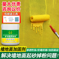 Wall solid interface agent Household interior wall reinforcing agent Waterproof and moisture-proof strong wall glue solid base surface curing sealing agent