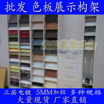 Best-selling swatch hook display panel hook display rack hook model rack hook ceiling color card holder furniture factory display rack hook