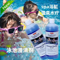 Sea Liqing Swimming Pool Clarifier High Temperature Spa Bath Pool Baby Water Quality Purification Flocculation Not Suction filter