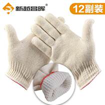 New Vietnamchang Hui Bao Gloves White Wire Gloves Protective Gloves Thickened Wear Site Working Gloves Cotton Hand