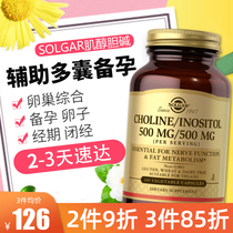 United States Solgar inositol choline 100 tablets help pregnancy Polycystic ovaries conditioning fallopian tubes do not promote ovulation and pregnancy preparation