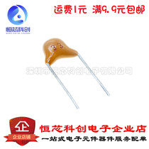 The monolithic capacitor 33NF 0 033UF ± 10% mm pitch 5 08MM 333k 50V 1=50