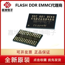 K4B2G0846Q-BCK0 Samsung DDR3 2Gbit memory chip 256*8 Jiakun Electronics original