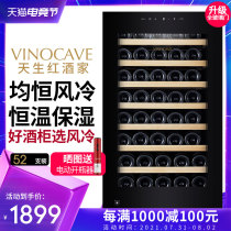  Vinocave Vinocave CWC-120A wine cabinet Small ice bar Household constant temperature wine cabinet wine refrigerator