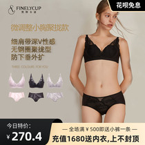  Van You Kapos official underwear finelycup no steel ring small chest gathered C917 bra set