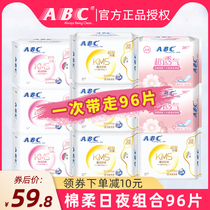 ABC Sanitary Napkins Ultra Slim Cool Daily Night Use Combined Clothing Aunt Scarlet Women Whole Boxes Group Of Official Web Combinations