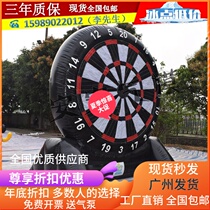 Inflatable Football Javi Target Throwing Darts Game Goals Single-Sided Magic Stick Pvc Inflatable Football Dart Custom