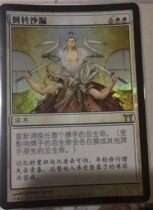 Multi-Ming and Old Zhao ten thousand Wisdom Cards Brief to Dump The Sand Drain God River Group English Record