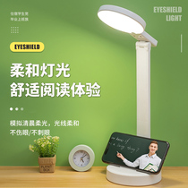 Eye Protection Table Lamp Study Special Dormitory Students Reading Lamp Small Desk Lamp Bedroom headlights Charging sleeping room desk lamp