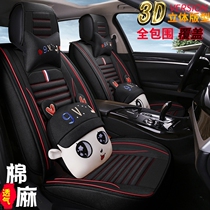 2019 Volkswagen new Langyi plus four seasons special seat cover 18 Polaroid winter linen all-inclusive car seat cushion