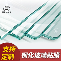 5mm tempered glass film custom desktop mat table mat glass plate Dining table square heat insulation Household heat resistance