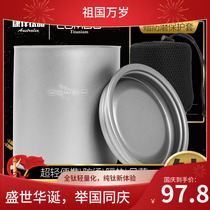 Pure Titanium double water Cup outdoor camping titanium cup multi-function cold drink cup portable titanium cover with cover Portable