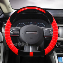 Haval H6coupe H2s F7x M6 H4 F5H1 autumn and winter plush steering wheel cover sports version plus velvet Harvard