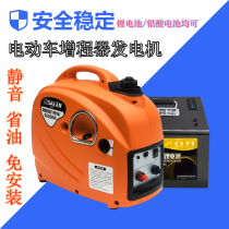 Portable mute-free installation of electric tricycle sequel booster 48V60V72V96V petrol generator small