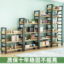 Bookshelf floor simple steel wood multi-layer storage simple shelf iron living room bookcase office shelf shelf