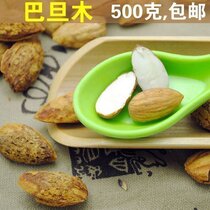 Hand-peeled Badan wood original thin shell open Badan wood kernel Salt baked large Almond almond kernel nuts 500g