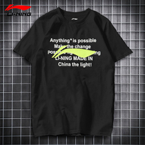 Li Ning short sleeve men and women Summer new trend fashion couple half sleeve round neck loose sports casual shirt T-shirt