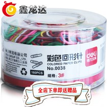 Xian right-hand office 0038 Mini colored back shaped needle metal classification Creative tropin 160 box stationery