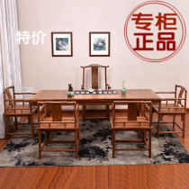 Mahogany hedgehog rosewood furniture Mahogany tea table and chair combination Rosewood tea table Household solid wood tea table Chinese tea