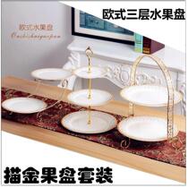 Living room table Dessert plate Gold modern Nordic fruit plate Pastry plate Candy multi-layer cupcake dessert