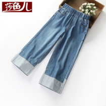 Girls' Jeans 2022 new summer straight seven-pants children Han version of foreign gas nine-pointed casual broad-leg pants