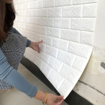  Self-adhesive dormitory living room decoration wall stickers Bedroom warm wallpaper 3D three-dimensional foam decoration TV background wallpaper