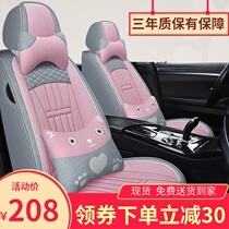 Car seat cover new four seasons universal fully surrounded linen spring and summer fabric special cartoon car seat cover