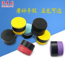 Semiron 4 pieces matte hand glue badminton racket tennis racket fishing rod grip thickened non-slip sweat belt