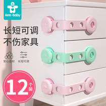 Child safety lock Drawer lock Baby anti-opening anti-pinch hand Baby sliding door Refrigerator protective cabinet cabinet door lock buckle