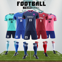 Football suit suit men team uniform group purchase customized childrens training suit primary school students summer short sleeve football jersey