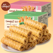 Mean Egg Roll Crisp 418g * 2 boxes Milky Sesame Taste Old Fashioned Hand Egg Yolks PHOENIX ROLLS COOKIES CASUAL SNACKS