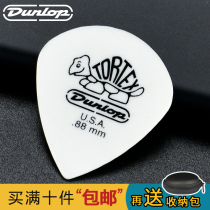 Dunlop Tortex Jazz3 Scratch Resistant Little Tortoise Folk Electric Wood Guitar Pick White