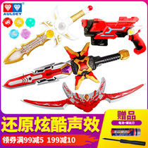Armor warrior toy sword Hunting Armor weapon set Criminal Tian Yanlong Emperor Emperor Flame Knife Aurora Sword Ma Shuai Eagle Shuai