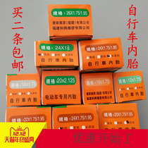 Mountain bike 1 75 tires 12 14 16 18 20 22 24 26 inch 1 3 8 mouth 1 95 inner tube