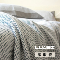 Micro-blemished old coarse cloth mat three-piece set thickened encrypted air-conditioning mat four-quarter blanket sheets summer double Cotton