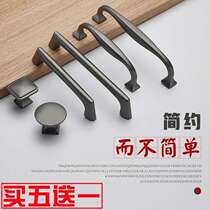  American modern minimalist handle Sand gray black minimalist drawer wardrobe door Cabinet door shoe cabinet handle single hole small handle