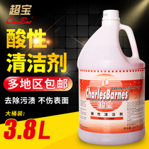 Chaobao DFF019 acid cleaner Tile floor decoration cement stain cleaner decontamination and stain removal