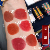 196 Pingtai Thai ZENN lipstick New product Light fog matte lipstick Moisturizing not easy to bleach 703 706