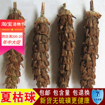 Selected new Chinese Herbal medicine Wild Prunus Prunus White Flower Mallet Grass 500g