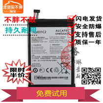 TCL Alcatel OT-8030 B China Mobile M812 M812C mobile phone battery board TLP031C2