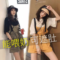 Lactation summer clothes out of fashion Fashion Spicy Mothers late suit can be fed with milk clothes Two sets of damp women outwear blouses