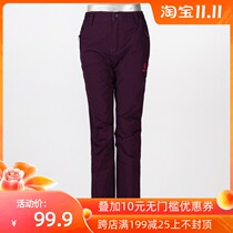 Clearance Baomei North passenger outdoor FCB43458 womens single assault pants waterproof windproof *