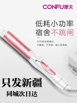 Only Fat Xinjiang Spot Yasuo curly hair Hair Bar Two-in-one Portable Roll Straight Dual-use without Hurting Hair