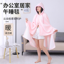 Office nap blanket pillow two-in-one winter thickening can store flannel warm shawl cape blanket