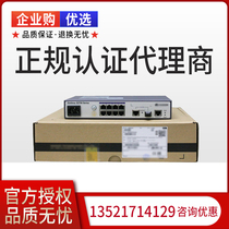  S2700-9TP-SI-AC Huawei 8-port 100 Gigabit Manageable VLAN Access switch Gigabit Uplink