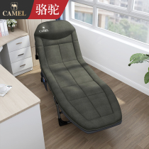 Folding bed single lunch break lounge chair adult office simple March home light portable multifunctional nap artifact