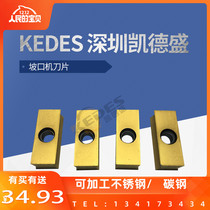 Portable multifunctional beveling machine tool carbide blade DS-10A wear-resistant beveling tool