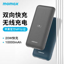 momax momax Apple 13 wireless charging treasure pd20W fast official flagship store MFi certification 10000 mA Huawei 22 5 mobile power iphone1