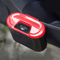 Suitable for Trumpchi GM8 garbage storage bucket car car car trash can fashion garbage bag multifunctional trash can